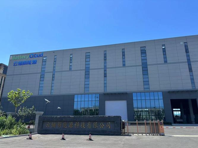 北京理工大学就业资讯网联动渠熙洺科技 校企合作赋能高质量就业